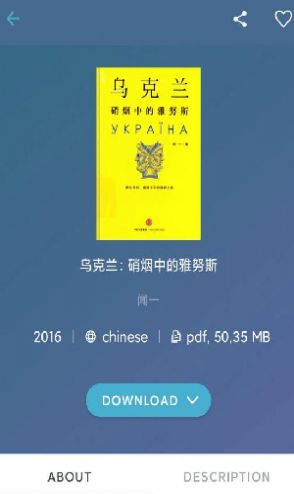 zliabary图书馆镜像  v1.0图3