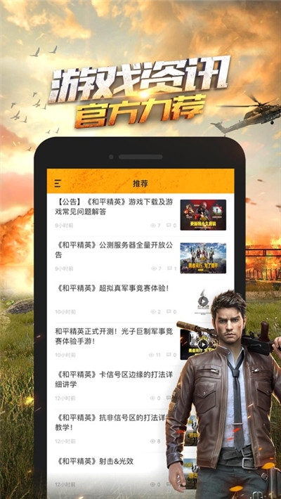 超高清画质助手下载手机版苹果版  v1.0.23图4
