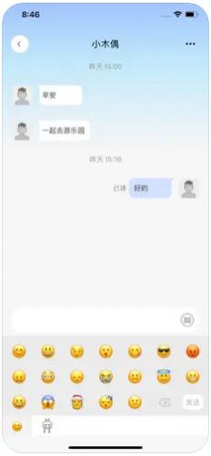 南国时光免费版  v1.0图1