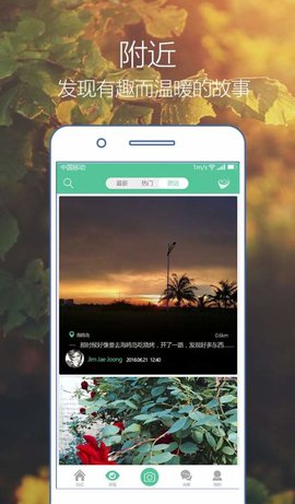 拾忆  v1.0.1图2