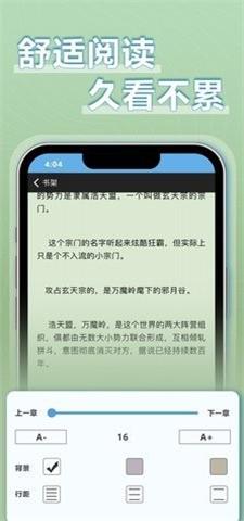 9x阅读器小说  v2.5.2图1