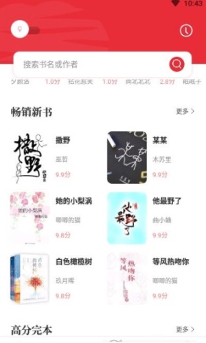 读书阁app官网下载最新版本安卓苹果  v1.5.0图3