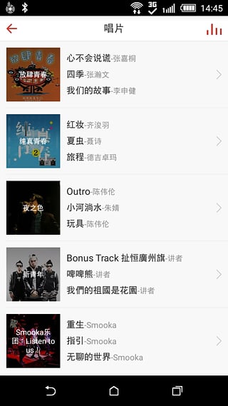 悟空音乐最新版本下载安装苹果手机  v1.2.0图1
