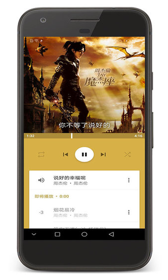 音乐间谍  v1.0图1