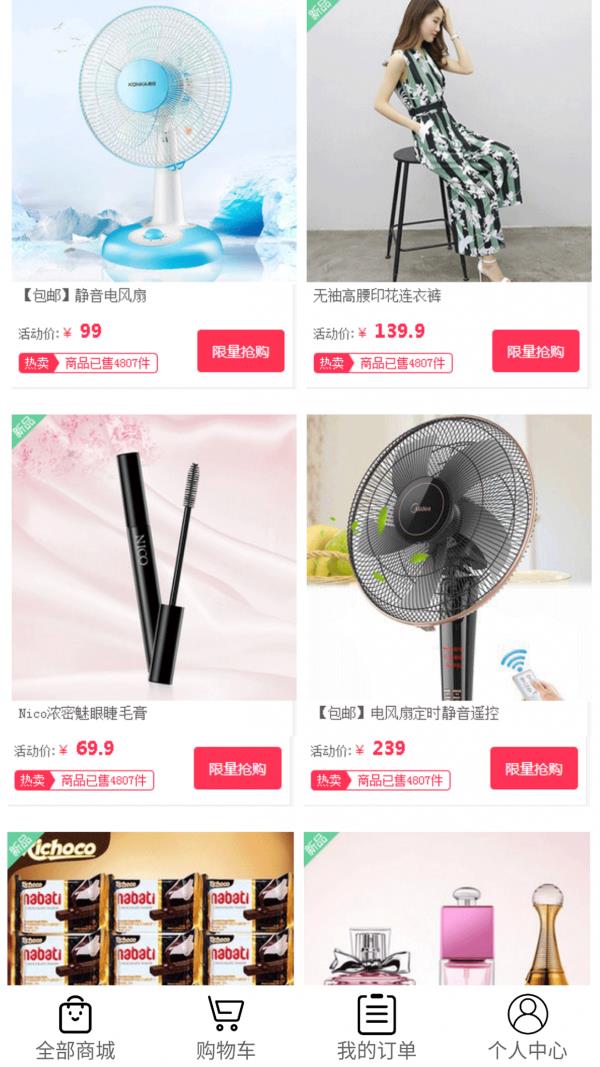 五采韵  v1.01图3