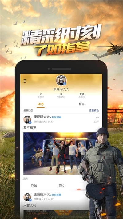 超高清画质助手下载手机版苹果版  v1.0.23图2