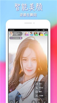 奇喵app  v2.1.5图3