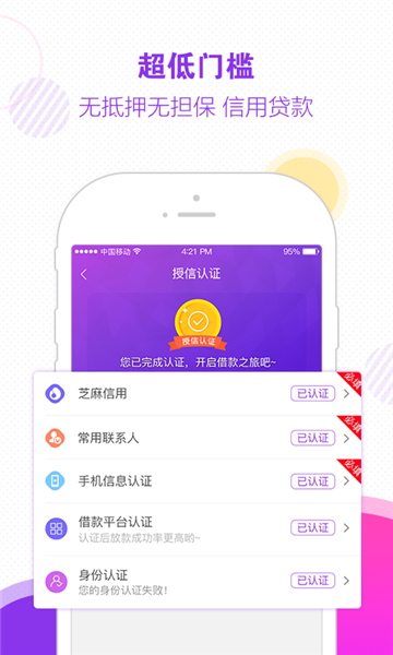 木兰救急app下载安装苹果  v1.0图2