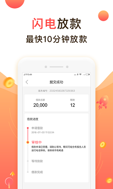 聚优米手机版下载官网  v9.0.95图3