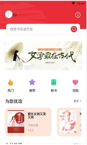 读书阁app官网下载最新版本苹果手机  v1.5.0图1