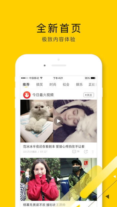 闲看视频赚钱app下载  v1.2.4.1图1