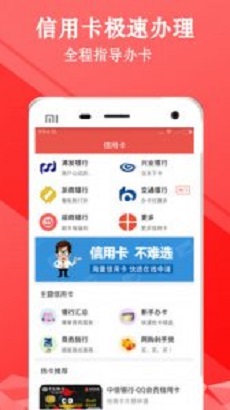 金牛闪贷下载  v1.1.1图3