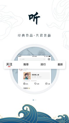 臻唱最新版  v1.0.0图3