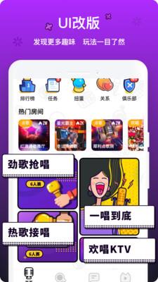 音遇app下载旧版安卓  v3.41图1