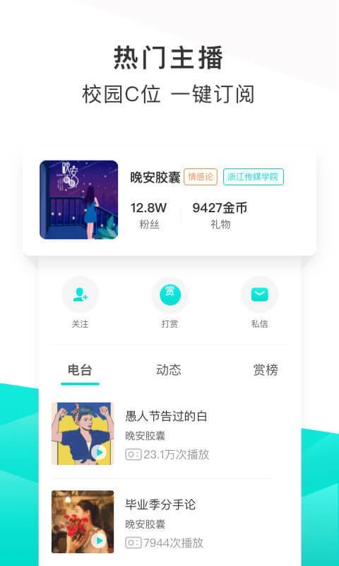 不要音乐app  v3.3.5图2