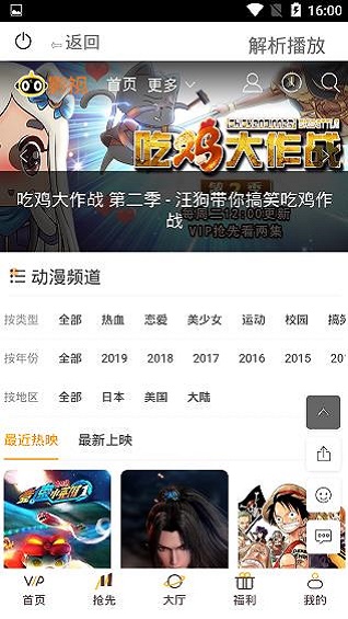 酷贝影视手机版下载安装最新版  v12.3.36图2