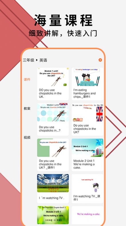 教师ppt模板大全免费版  v1.2图3