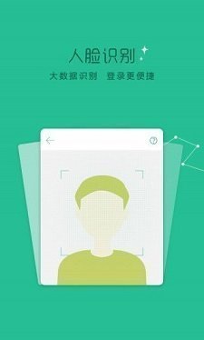 蓝鲸贷款app下载安卓版  v9.0.95图3