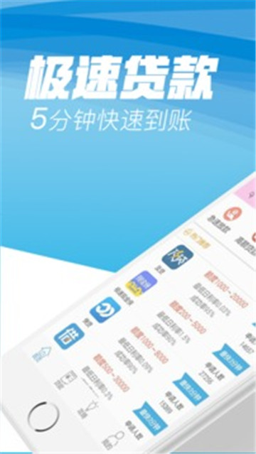 金果果借款  v1.0.0图2