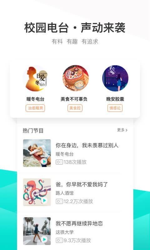 不要音乐app  v3.3.5图3