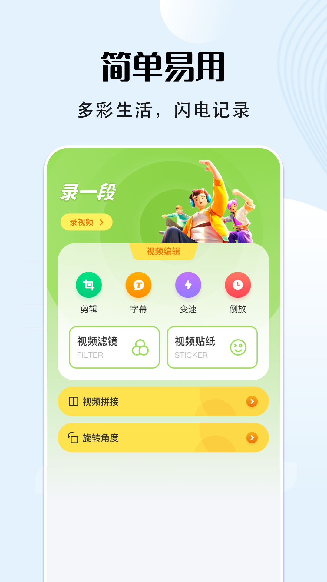 VS编辑器  v1.1图3