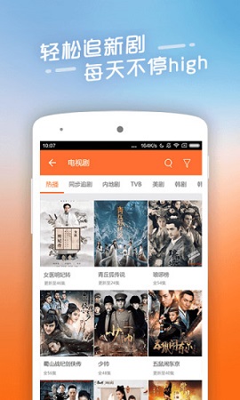 青云汇聚影视在线观看视频免费播放下载  v11.1.22图1