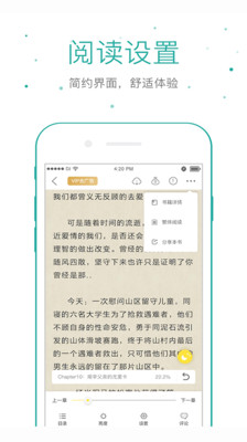 仓鼠阅读最新版免费下载  v2.6.6图3