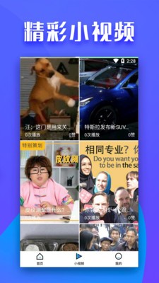 全民影院我的前半生在线观看  v1.2.6图3