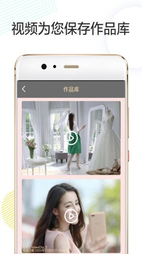 Vlog剪辑卡点最新版  v1.2图3