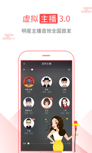 海绵阅读最新版本下载官网  v5.2.1图1