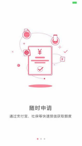 月季花免费版  v9.0.95图1