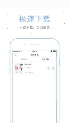 仓鼠阅读最新版免费下载  v2.6.6图2