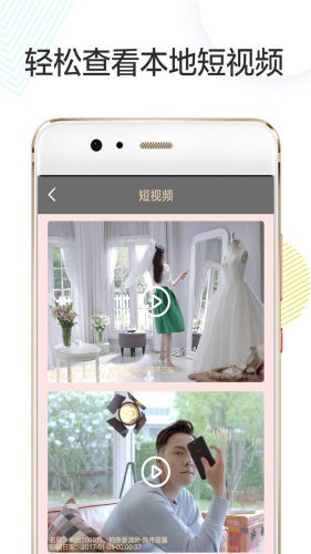 Vlog剪辑卡点最新版  v1.2图2