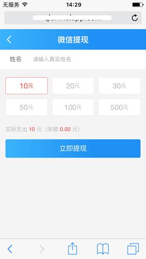 钱脉试玩  v1.0图2