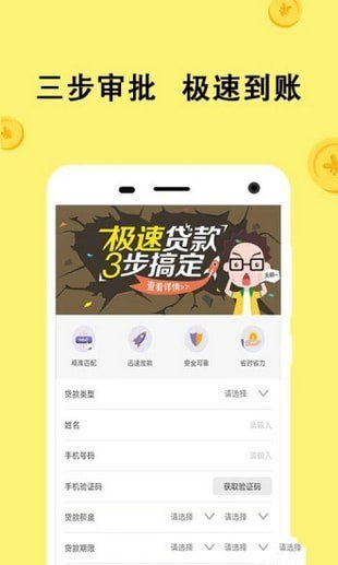 乐乐花免费版  v1.0.3图2