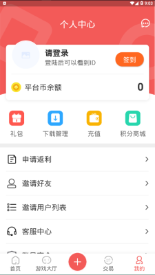 掌上乐鱼免费版官网下载安装苹果  v1.5图1