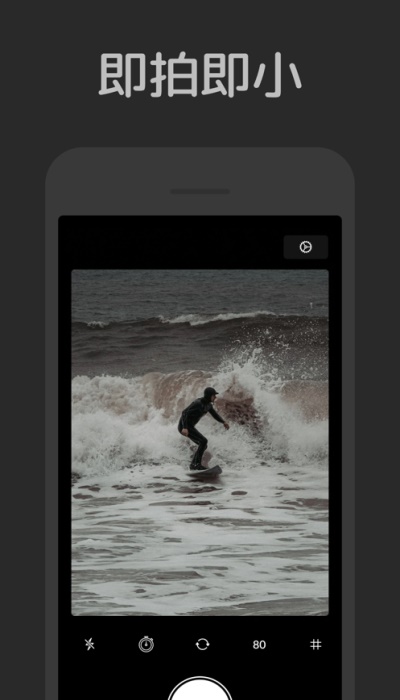 新小相机最新版本下载安卓苹果  v1.0.0图3