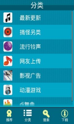 安卓铃声制作软件下载  v1.22图1