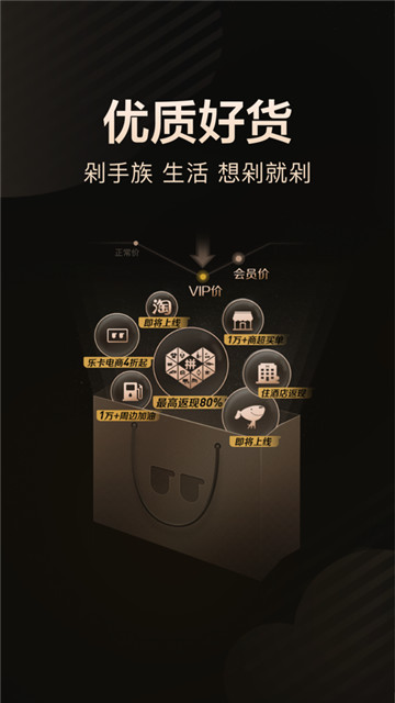 乐卡借钱app下载  v3.5.3图2