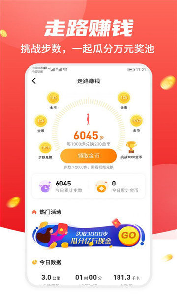 千千客2024