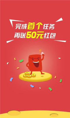 迷你蜂app  v3.24图3