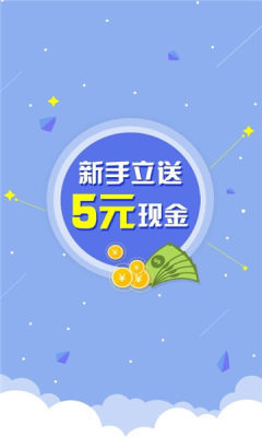 迷你蜂app  v3.24图2