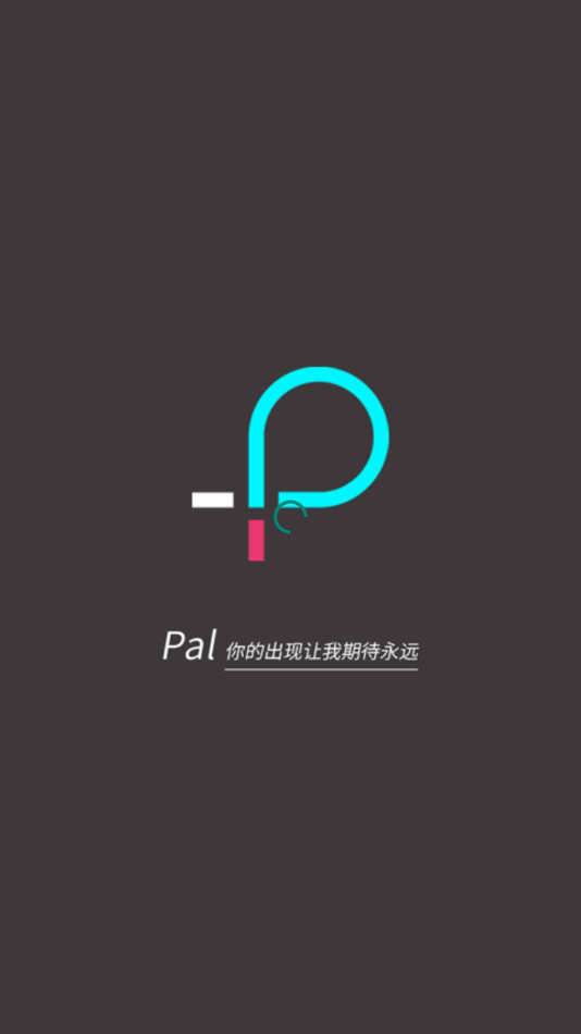 palicity官网  v1.0图3