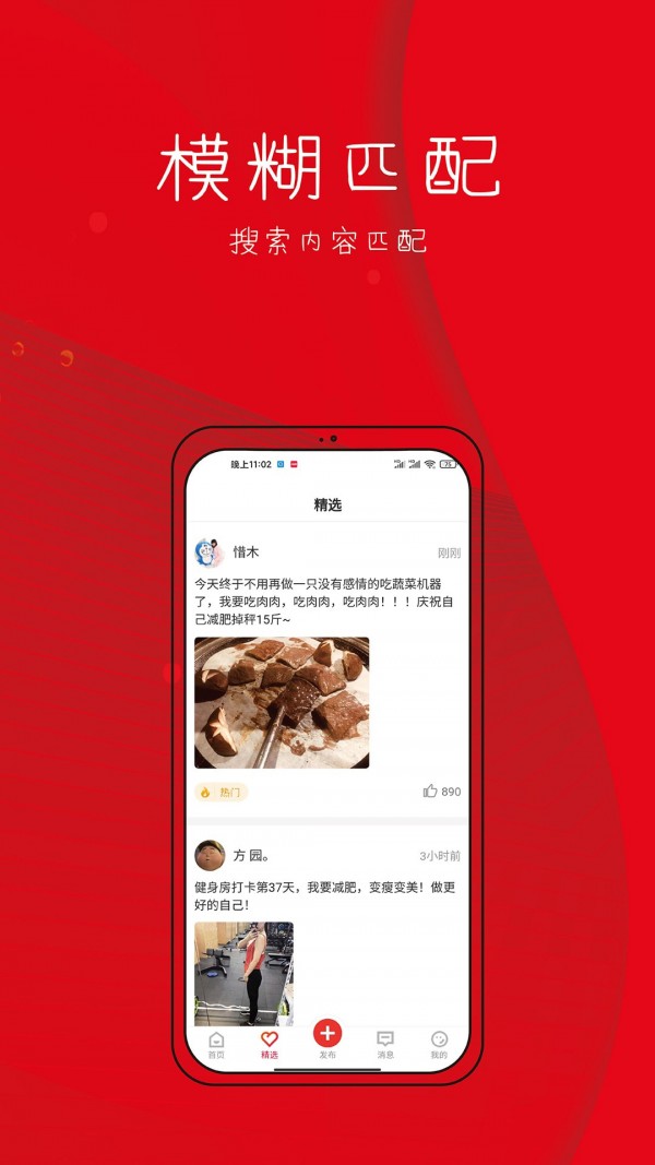 天天收入app  v1.2.0图3