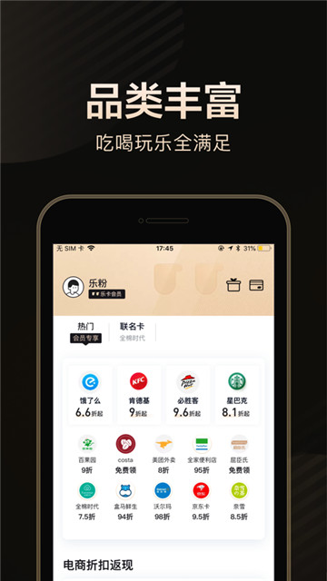 乐卡借钱app下载  v3.5.3图3