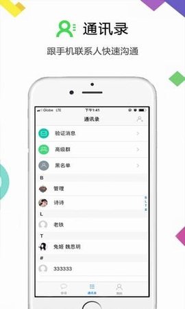 云讯app下载安装最新版官网  v1.0图1