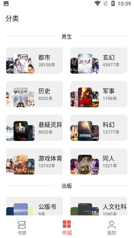 七彩阅读手机版  v23.06.27图2