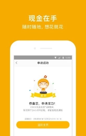 蓝光速贷免费版  v9.0.95图2