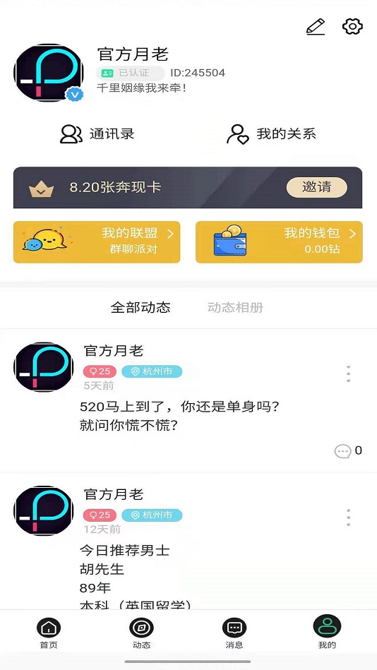 palipali轻量版网页版官网  v1.0图1