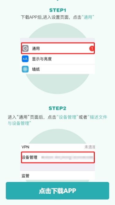 姐有矿贷款最新版  v9.0.95图2